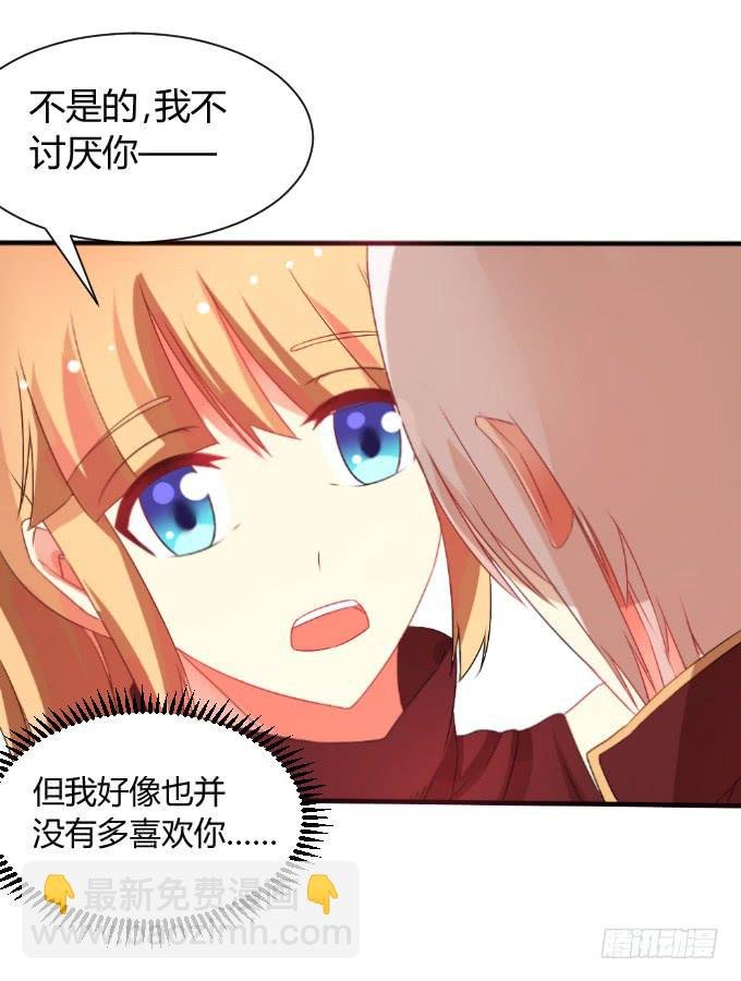 男神告白
