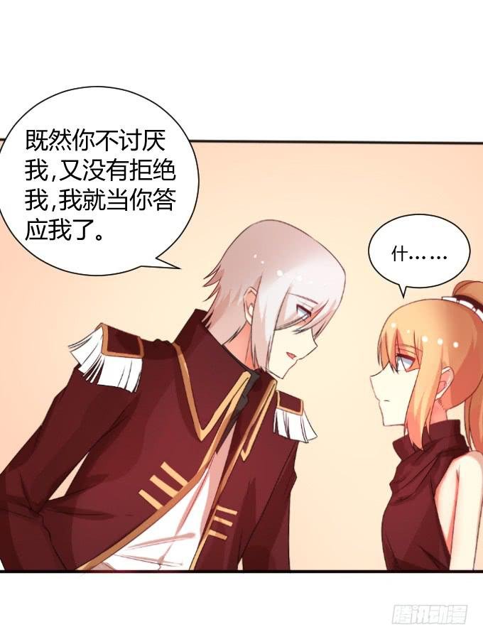 男神告白