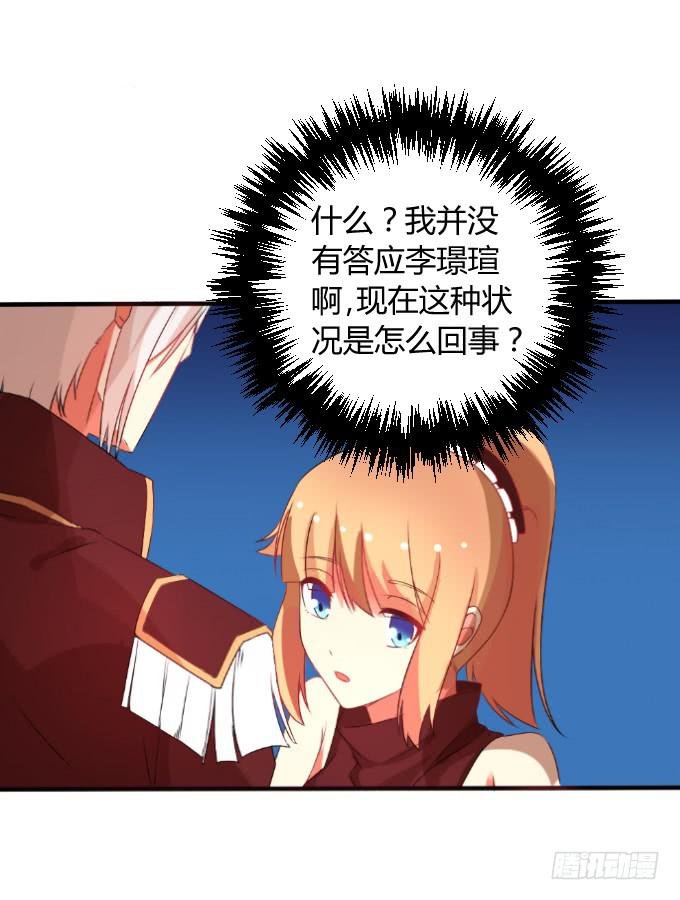 男神告白
