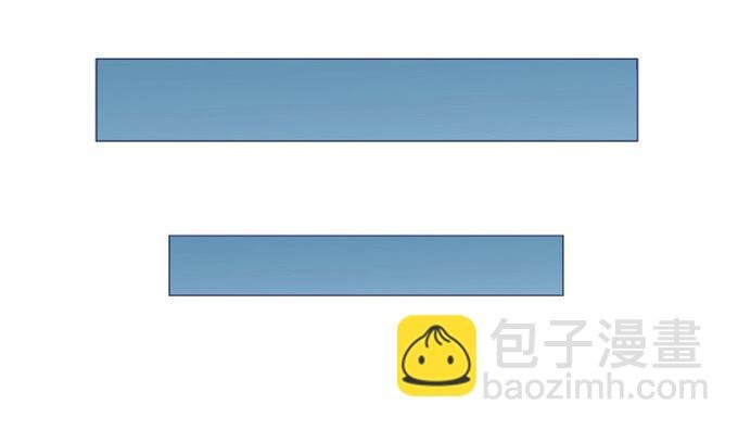 男神告白