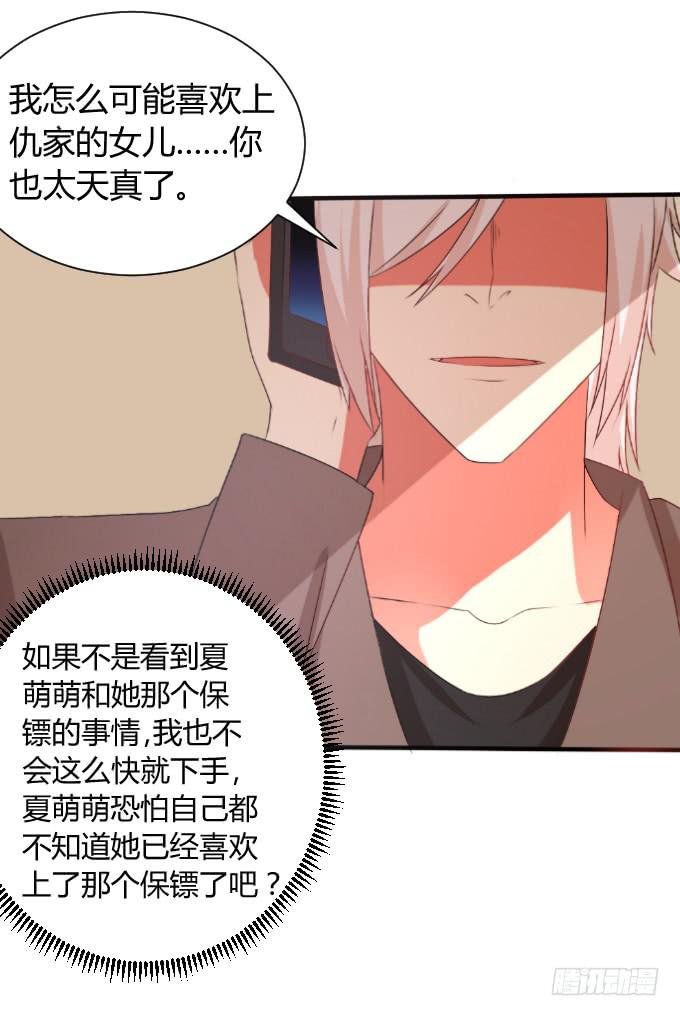 男神告白