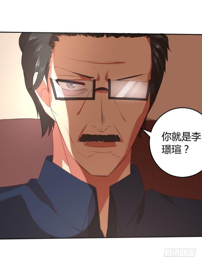 暗杀令