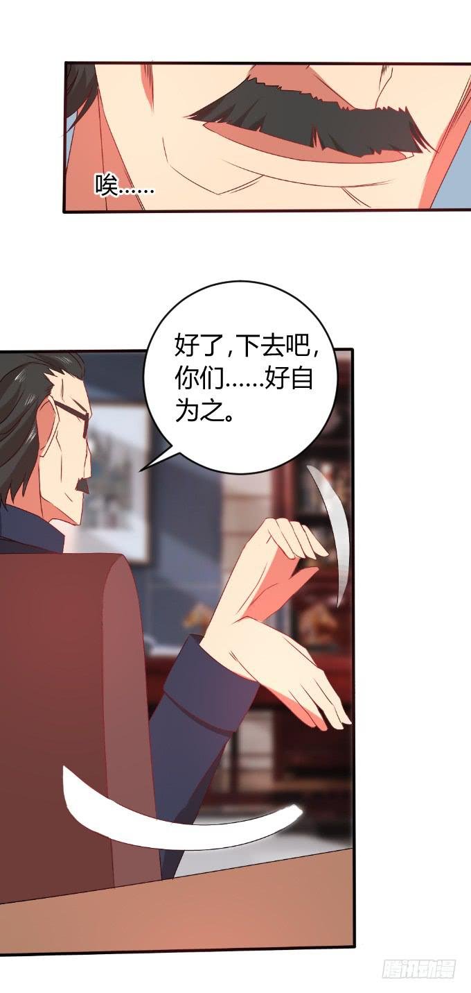 暗杀令
