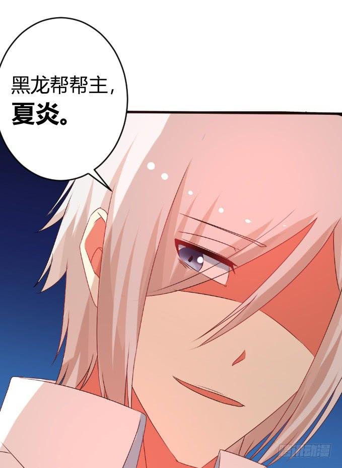 暗杀令