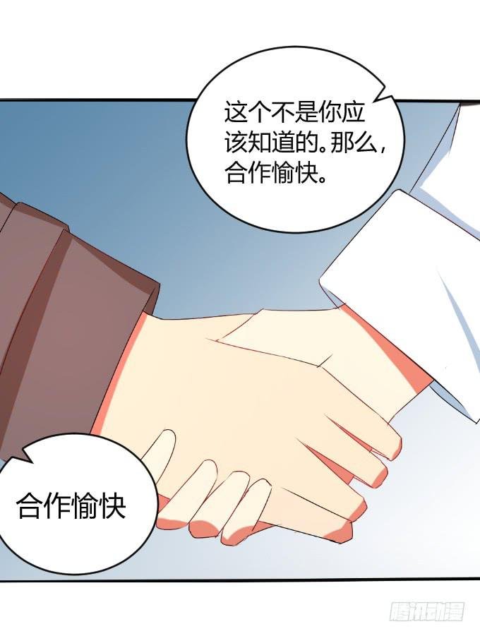 暗杀令