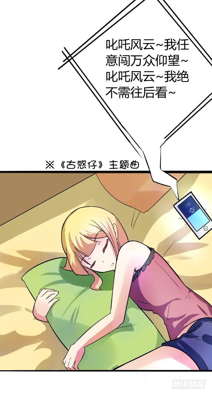 邂逅男神