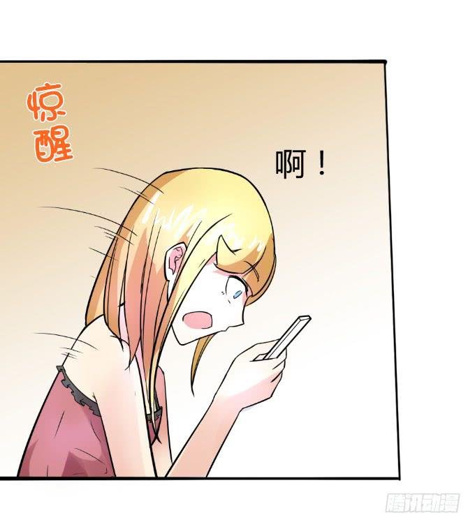 邂逅男神