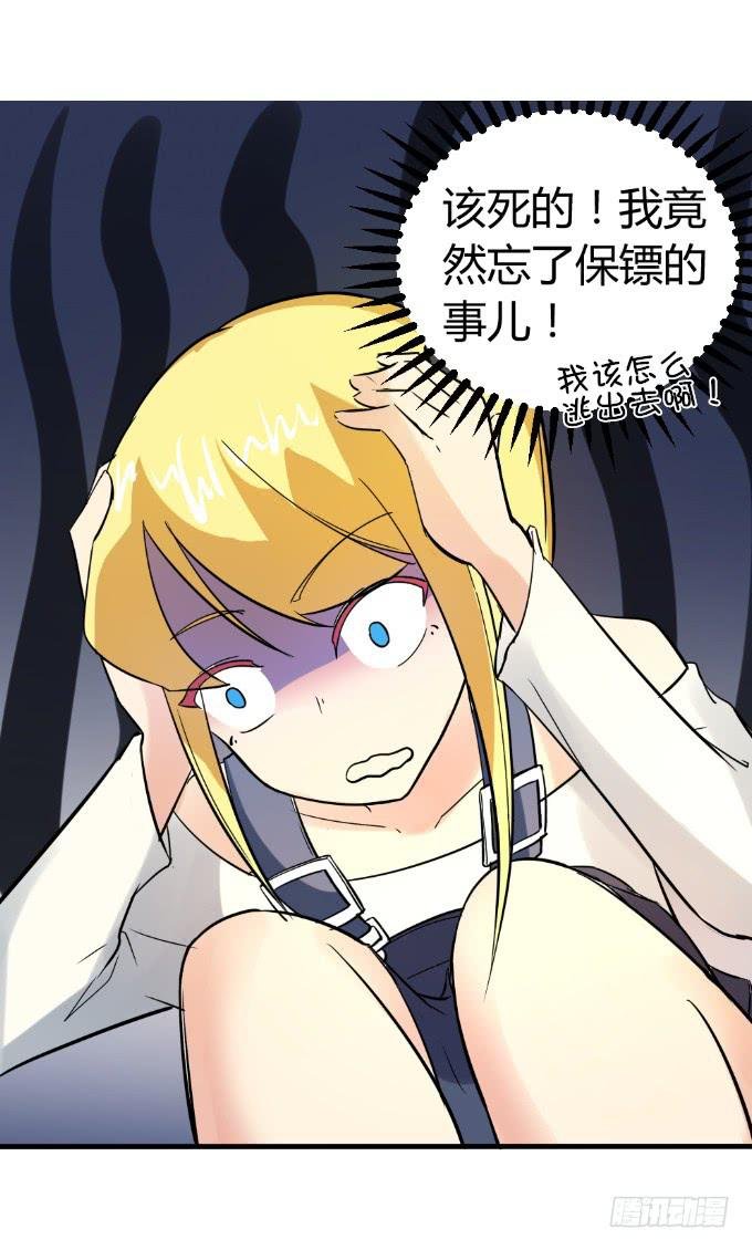 邂逅男神