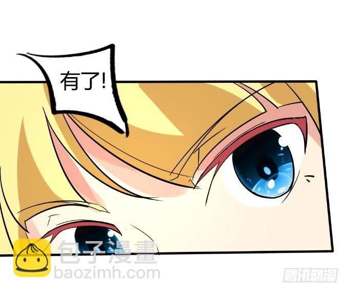 邂逅男神