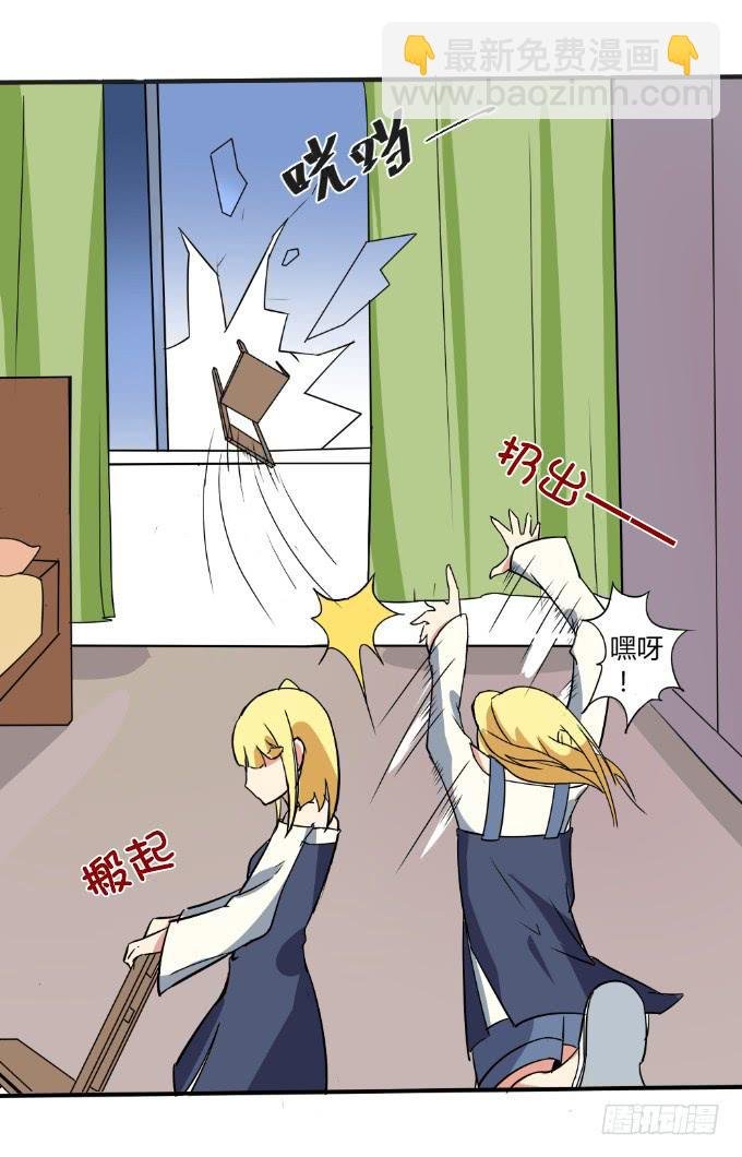 邂逅男神