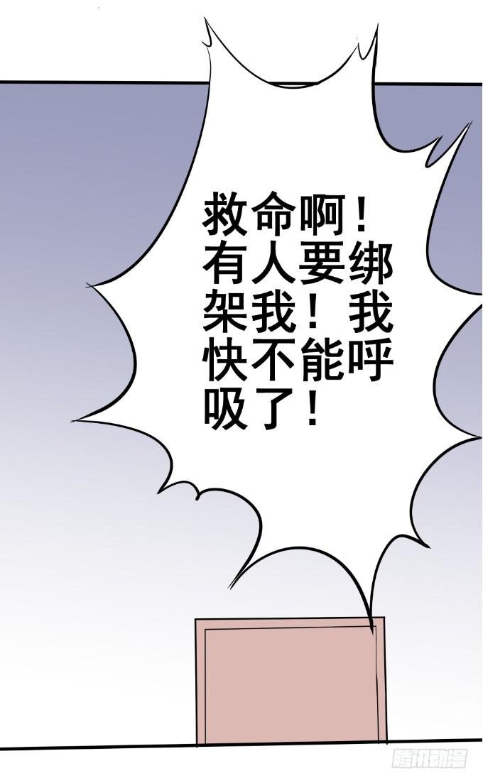 邂逅男神