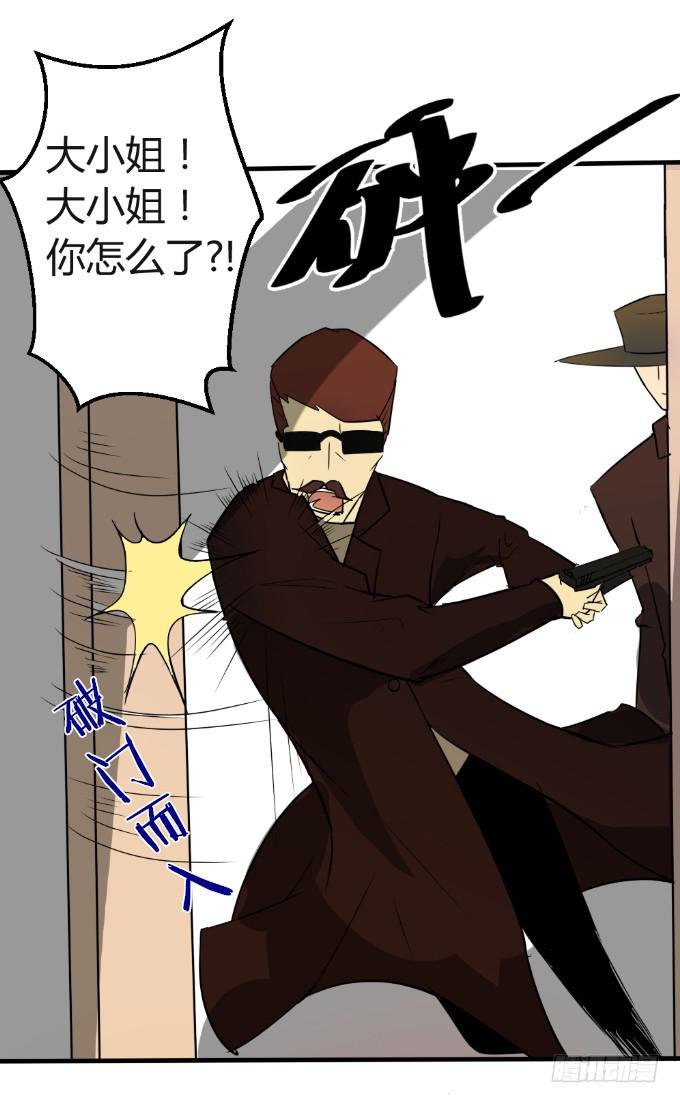 邂逅男神