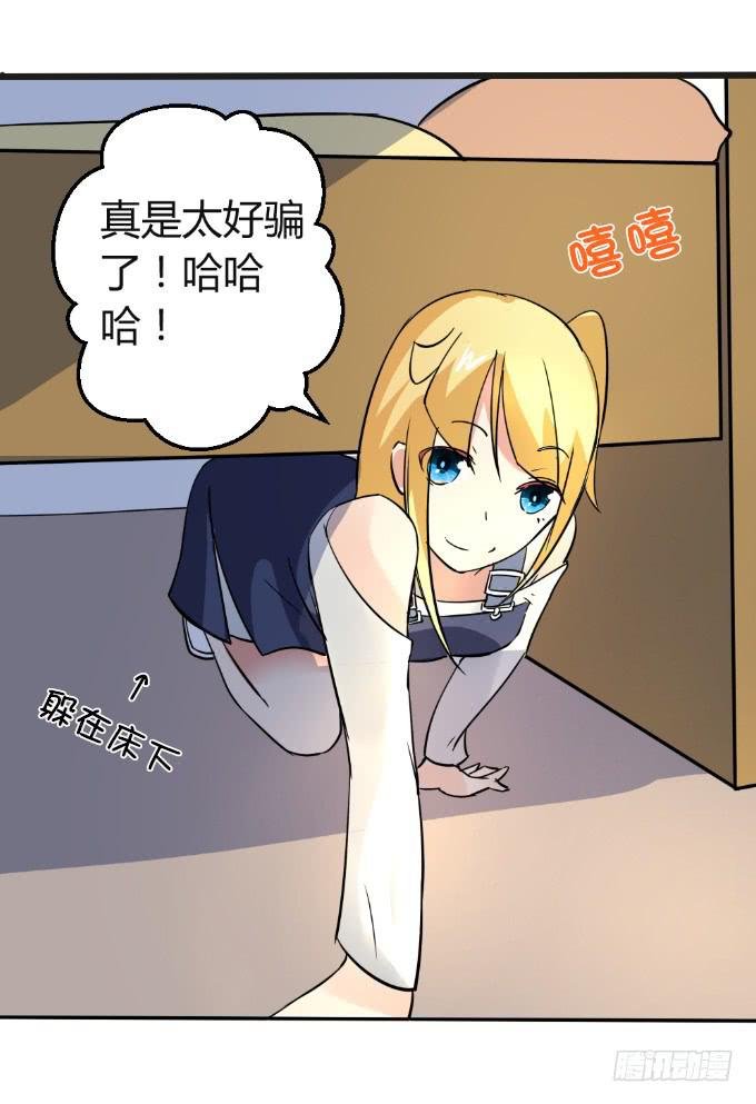 邂逅男神