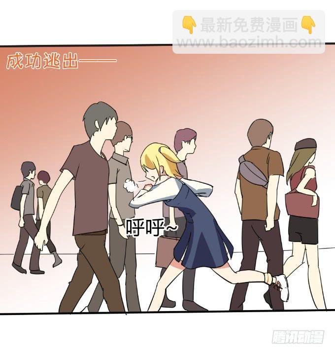 邂逅男神