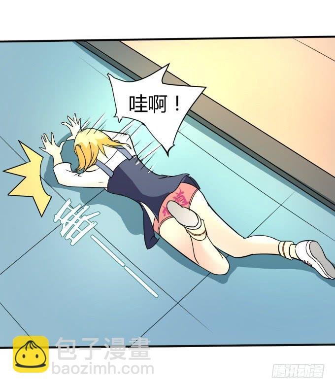 邂逅男神