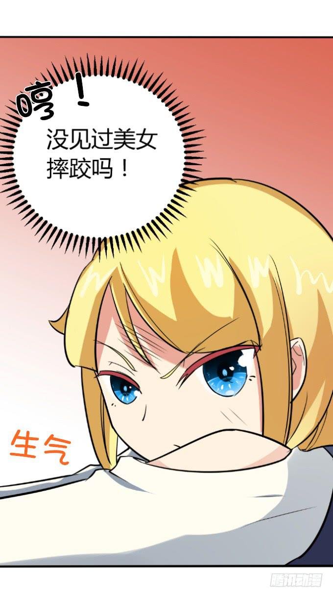 邂逅男神