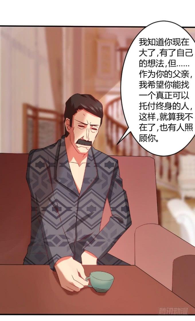龙头归天