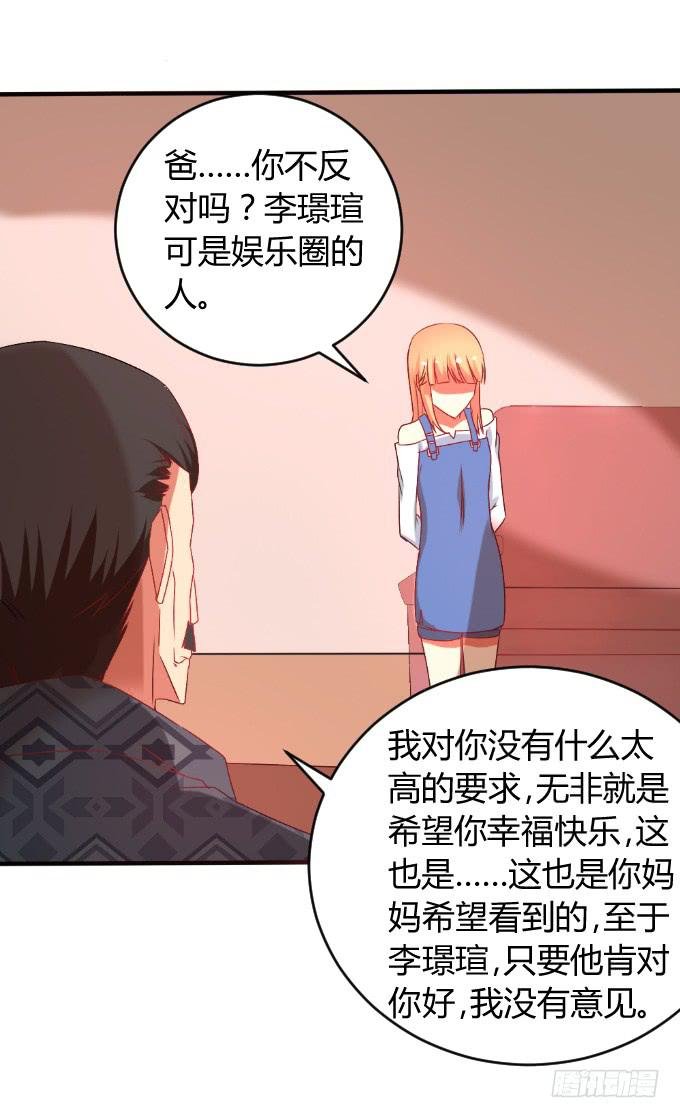 龙头归天