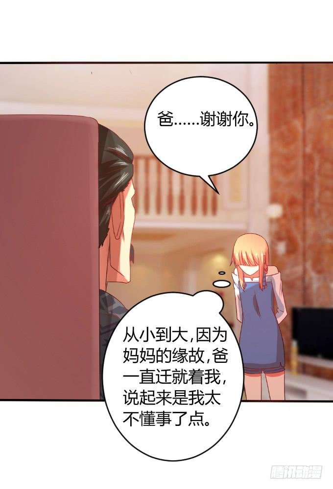 龙头归天