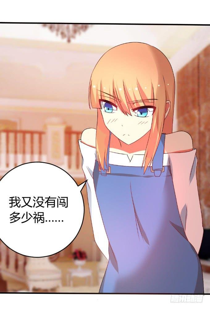 龙头归天