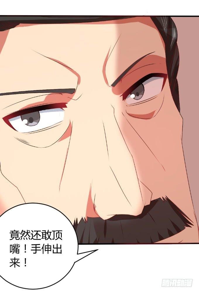 龙头归天