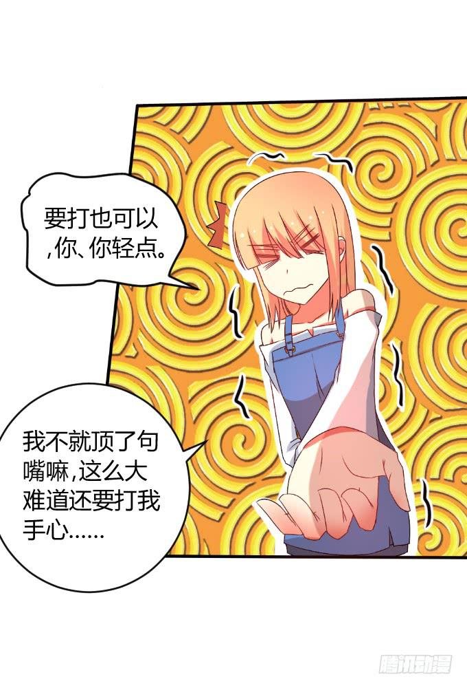 龙头归天