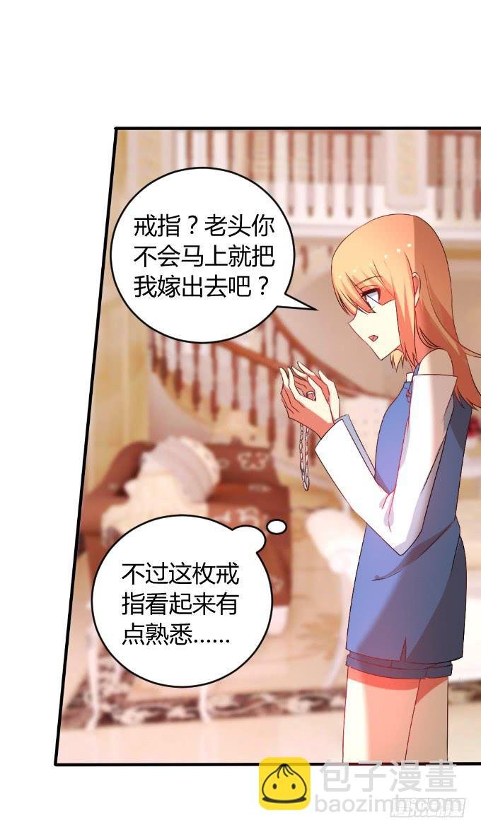 龙头归天