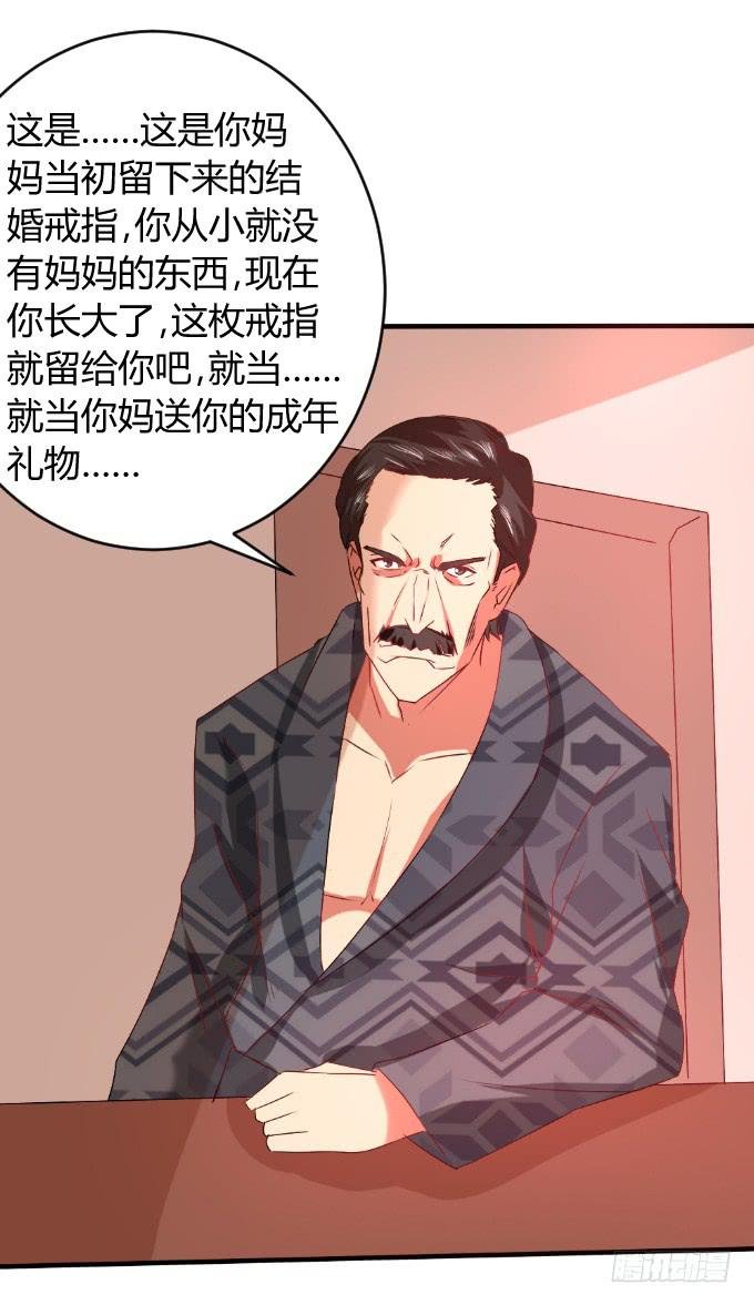 龙头归天