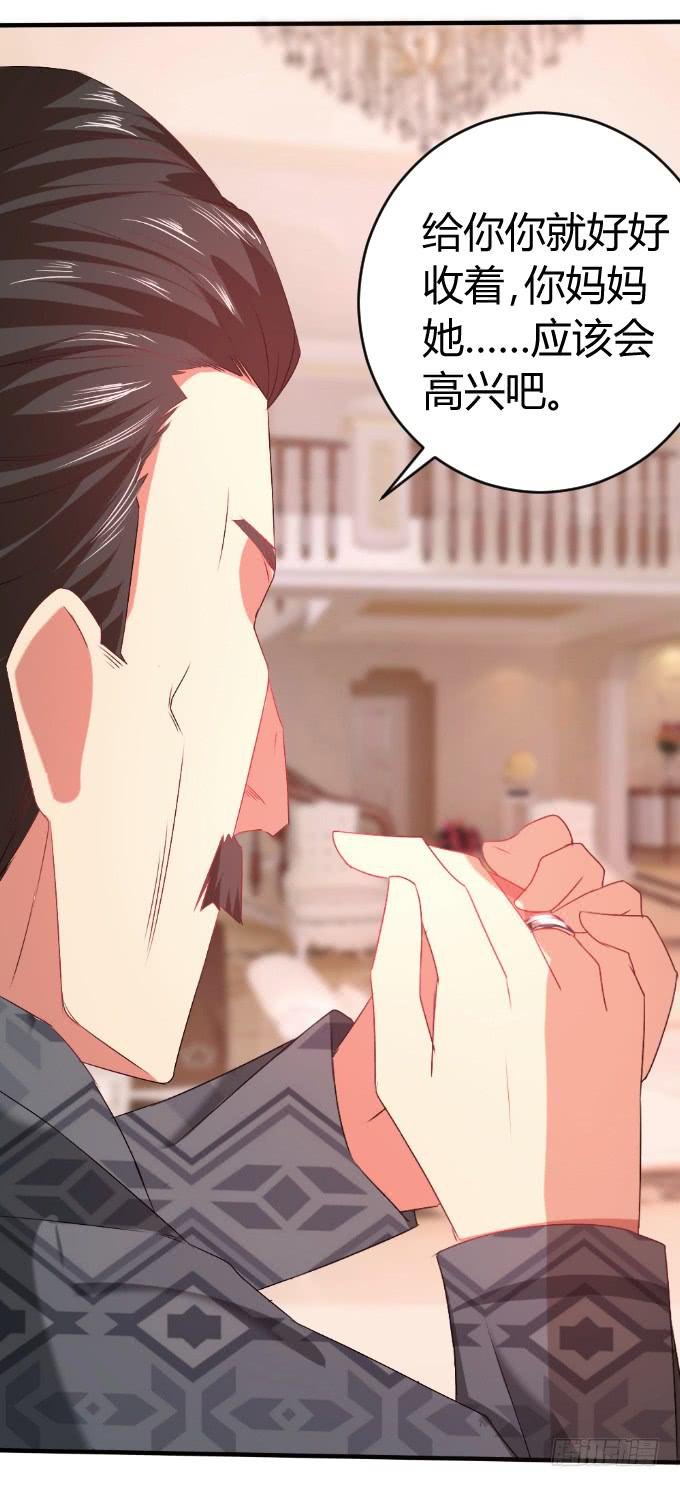 龙头归天