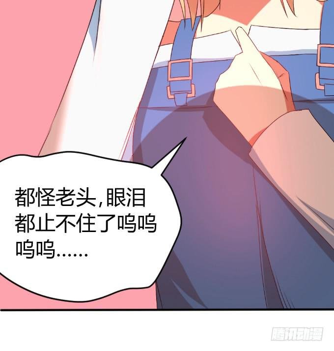 龙头归天