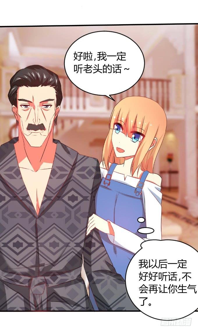 龙头归天