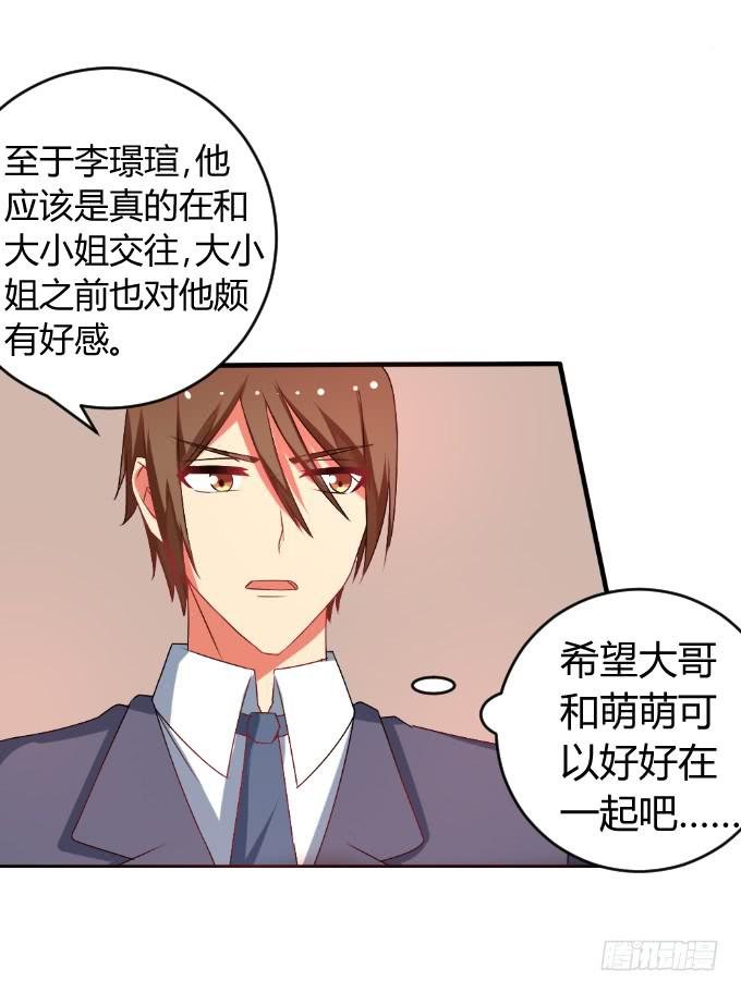 龙头归天