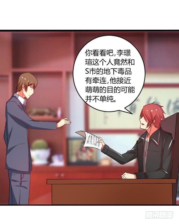 龙头归天