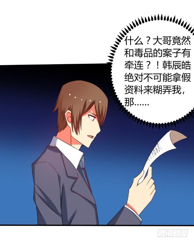 龙头归天