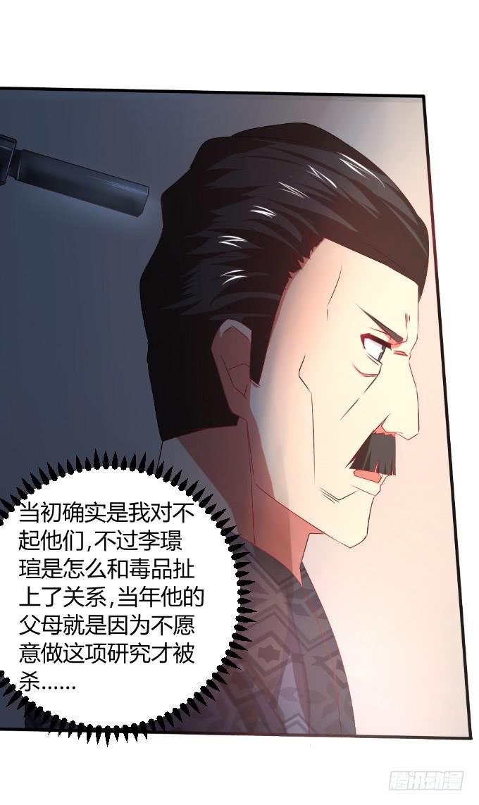 龙头归天