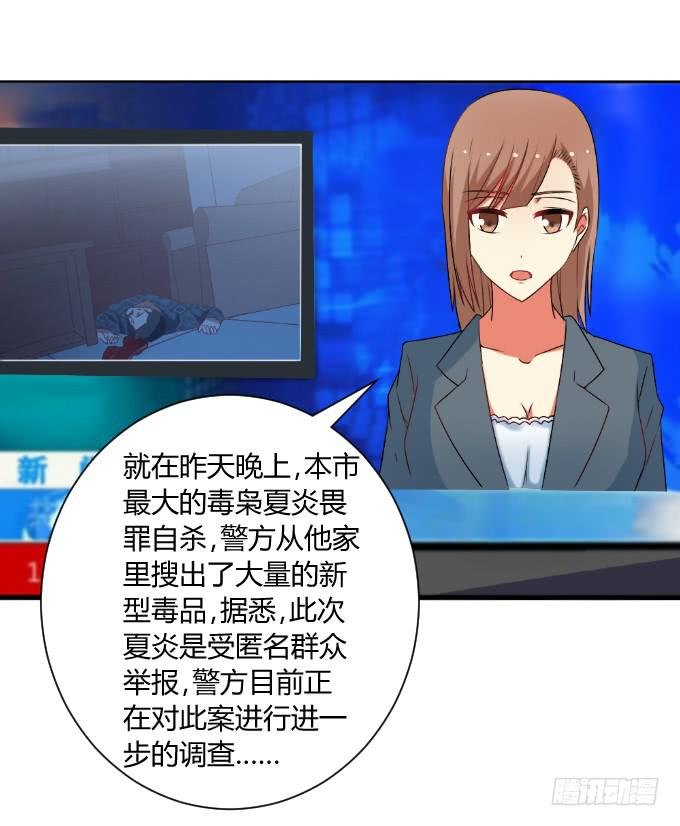 天大乌龙
