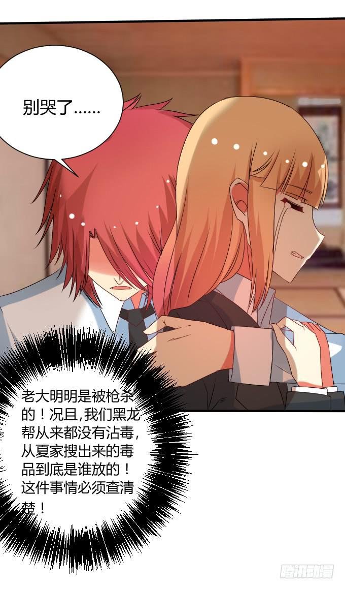 天大乌龙