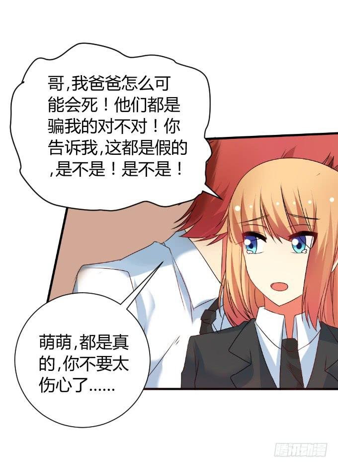 天大乌龙