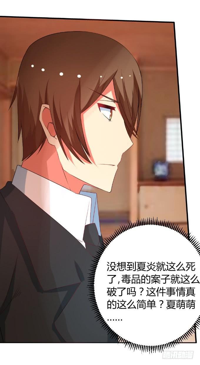 天大乌龙