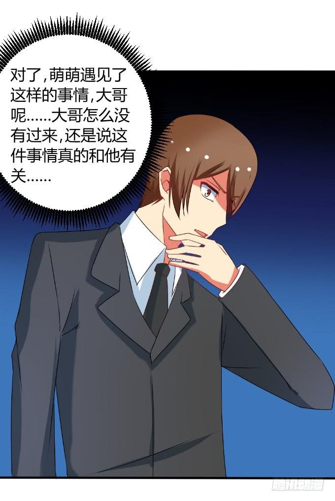 天大乌龙