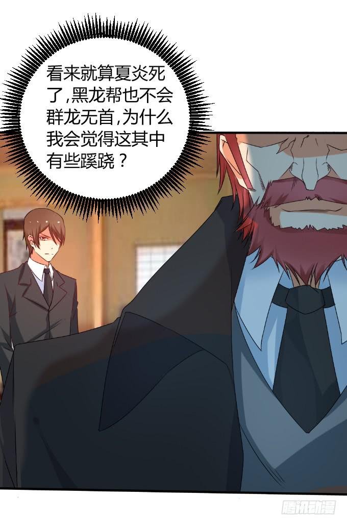 天大乌龙