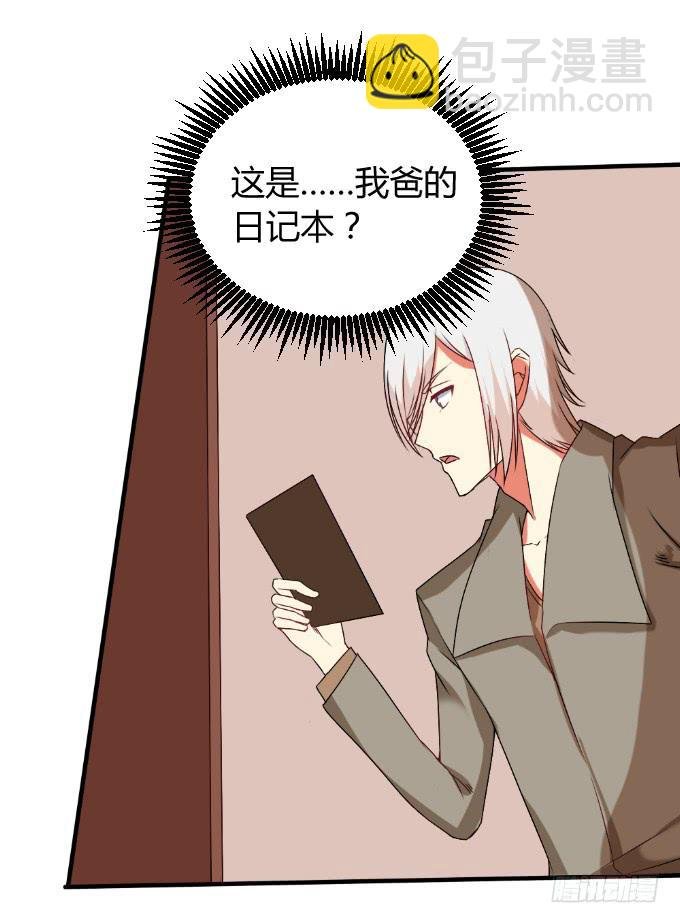 天大乌龙