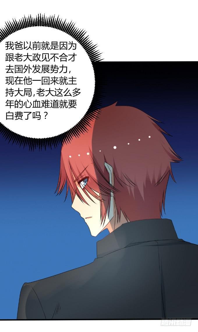 天大乌龙