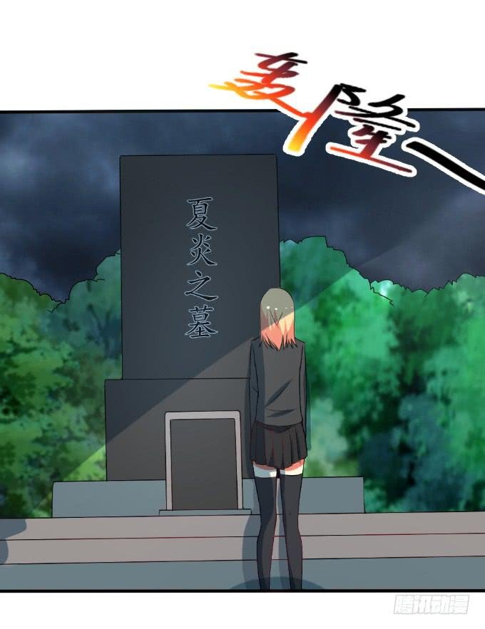 天大乌龙