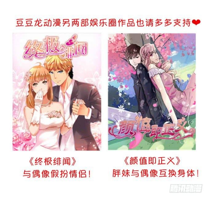 天大乌龙