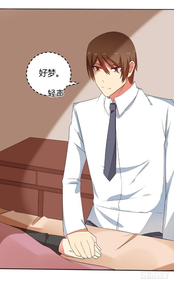 试探