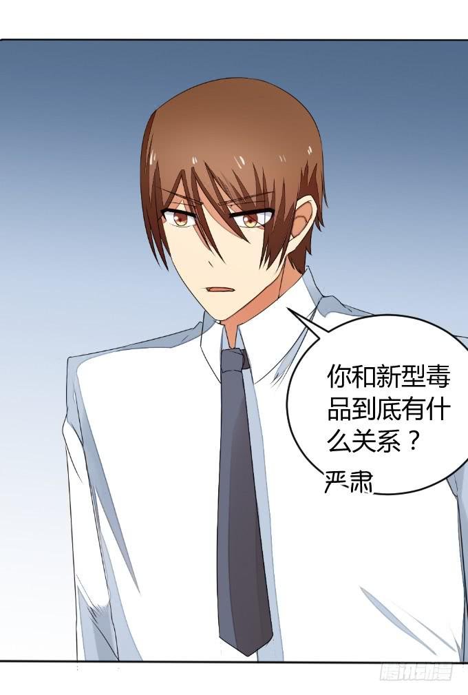试探