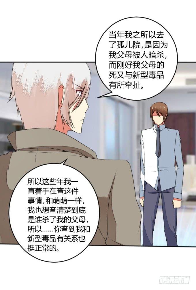 试探