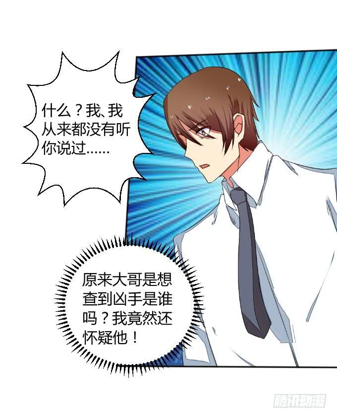 试探