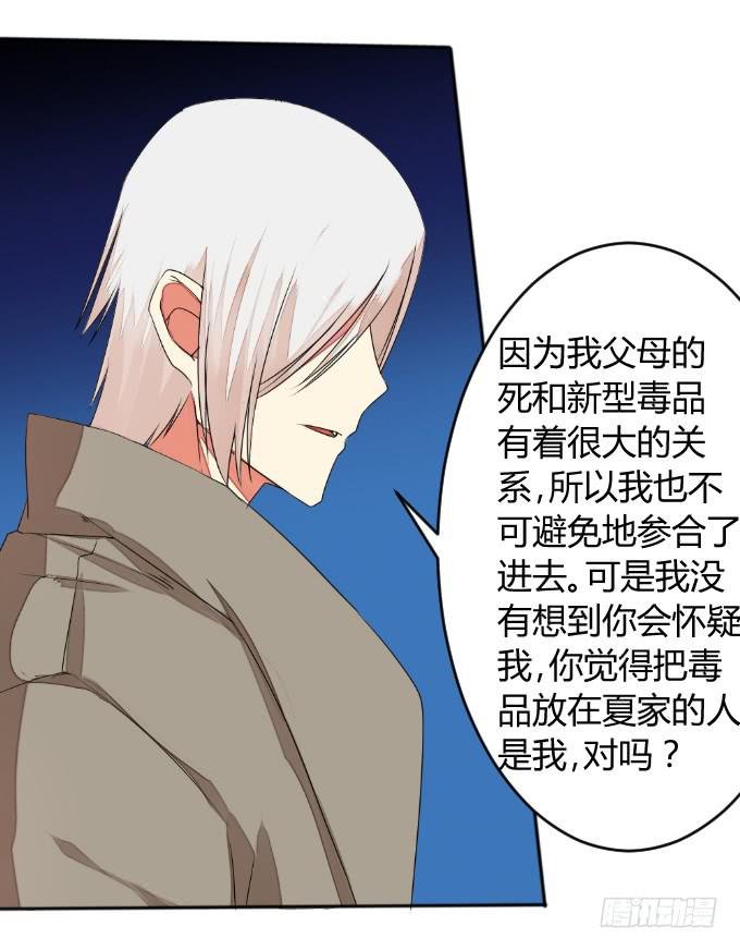 试探